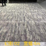 Supply Carpet Writing Corridor Walkway Hotel Carpet Office Ready Stock Circle Fleece Commercial Full