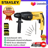 STANLEY : สแตนเล่ย์ สว่านโรตารี่ STANLEY SHR263KA-B1 26 มม. 800 วัตต์