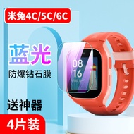 Mi Rabbit 6X Full Screen HD Clear Anti-Fall Tempered Glass Screen Protector for Childrens Watch Comp
