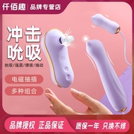 ZALO unicorn adult sex fun masturbation device sex women's pZALO独角兽成人调情趣自慰器性女用品自震动棒慰玩具女性性用具女20250415