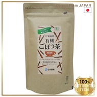 Nihon Chouzai Organic Hokkaido Burdock Tea Non-Caffeine Inulin Rich Chemical-Free