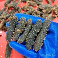 8月24日前无辐射库存干货,刺王海参干货500g刺黄玉参辽参非鲜活即食淡干海参佛跳墙批发