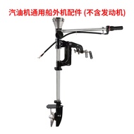 Outboard Motor Gasoline Four-stroke Propeller Boat Pusher for Fishing Boat Inflatable Boat Kayak Out