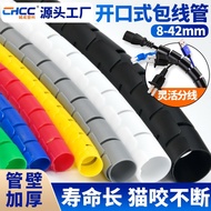 Spiral Cable Organizer Line Wire Protector Cable Protector Storage Pipe Cord Protector