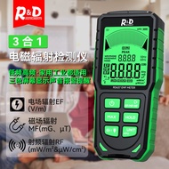 New Product Electromagnetic Radiation Detector Electric Field Magnetic Field Radio Frequency Detecto