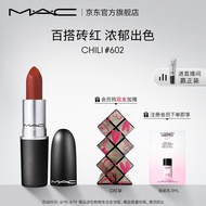 M.A.C魅可mac子弹头口红唇膏01#602小辣椒哑光显白 生日礼物女