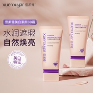 Xuerouya Whitening No-Yan BB Cream Lasting No Makeup Brightening Skin Tone Niacinamide Base Cream No