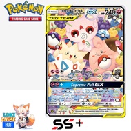 (EN) Togepi & Cleffa & Igglybuff-GX · Cosmic Eclipse (CEC) #143a Gred SS+ pokemon card game tcg