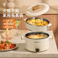 ST/🌊Royalstar Electric Caldron Student Dormitory Mini Instant Noodle Pot Complementary Food Pot Multi-Functional Electri