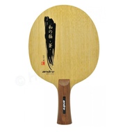 Andro Wanokiwami AO OFF 5Ply 6.0mm 86g Blade Table tennis Pingpong Blade Bat Made in JAPAN