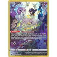 Mew - GG10/GG70 - Holo Crown Zenith - Pokemon TCG