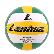 Lanhua Standard No. 5 Volleyball 518 Rubber Volleyball Indoor Training Ball High School Entrance Exa