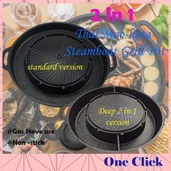 Mookata Thai BBQ Grill and Steamboat Non Stick Pans Hot Pot Plaza Gas Charcoal Shabu Korean BBQ Gril