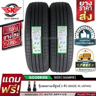 GOODRIDE ยางรถยนต์ 265/60R18 (ล้อขอบ 18) รุ่น SU320 2 เส้น (ล็อตใหม่ปี 2025)