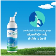 ClariCare Daily Nasal Hygiene Spray 100 ml สเปรย์น้ำเกลือธรรมชาติ สเปรย์น้ำเกลือพ่นจมูกเด็ก สำหรับฉี