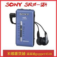 好貨樂桐Sony索尼 srf-s84絕版AM FM兩波段袖珍式便攜手調收音機經典