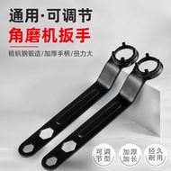 Thickened Wrench Angle Grinder Adjustable Wrench Accessories Four-Claw Angle Grinder Special Wrench 