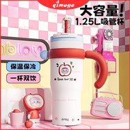 [陶瓷內膽保溫杯]  Good-looking Giant Straw 316 Stainless Steel Thermos Cup Large-Capacity Thermos Bottle Wo