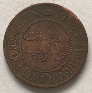 C343 , Koin NEDERLAND INDIE , th 1857 2 1/2 cent
