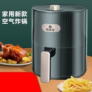 Air Fryer Household Oven Integrated Intelligent New Automatic Air Fryer Smoke-Free Chips Machine