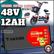 CHARGER 48V 12AH SEPEDA LISTRIK UNIVERSAL CAS CASAN 48VOLT 12 AH CHARG