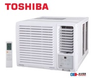 東芝 - 1匹 R32 變頻窗口式冷氣機 (獨立抽濕遙控系列) RAC-09G3CVRGR-HK RAC09G3CVRGRHK