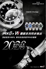 名錶貼膜！RX8 各款手錶貼膜！ Rolex AP
