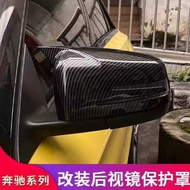 16-19 Mercedes-Benz GLS350GLS400GLS500 GLS550 Horn Rearview Mirror Modified Protective Cover Decorat