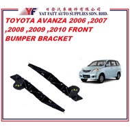 (LOCAL BRAND) TOYOTA AVANZA 2006-2010 FRONT BUMPER BRACKET