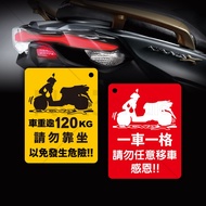 X Iiii _ Yamaha CYGNUS X Strong Fight Parking Warning Sign