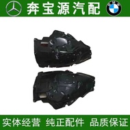 Suitable for BMW 3 Series F30 F35 320 328 335 Fender Lining Tire Fender Fender