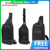 Samsonite | กระเปาสะพายแซมโซไนท รนตางๆ ของแทจากเกาหล กระเปาเดนทาง กระเปาสะพายขาง กระเปาคาดเอว ราคาพเ