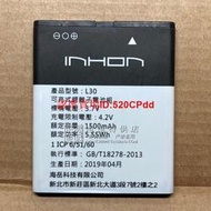 ~限時下殺適用於 INHON L30手機電池🔋 3.7V 1500mAh 5.55Wh l30外置充電電板