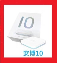 甜甜價~最新款TV BOX UBOX10  電視機上盒 10代 4G+64G 藍芽 保固12個月 現貨