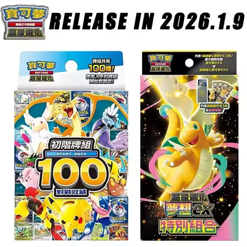 In Stock 100% Original Traditional Chinese Pokemon Start Deck 100 Pokemon MEGA DREAM Ex Special Box 