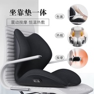 One Wholesale Heating Waist Massage Cushion Cushion Cushion Chair Cushion Office Bag Chair Backrest 