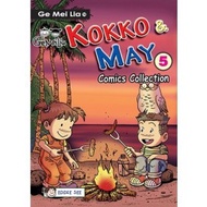 【联营 UPH漫画】 GE MEI LIA-KOKKO & MAY COMIC COLLECTION-5