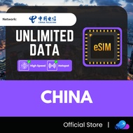 【中国 China eSIM】【中国电信 China Telecom】【Unlimited Data】China eSIM Travel eSIM for China 中国 eSIM 旅游 eSIM 