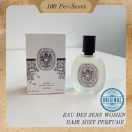 DIPTYQUE EAU DES SENS HAIR MIST
