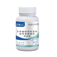 新品现货宠物猫咪狗狗泌尿利尿尿路感染膀胱炎尿血尿少尿频尿道炎宠物Pet Cat Dog Urinary Diuretic Urinary Tract Infection20250916