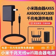 Suitable for Xiaomi Router Gigabit AX6000/AX6S/AX1800 Power Adapter Wireless wifi Power Cord 6.26