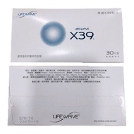 lifewave x39 (Taiwan) exp date: 10/2025