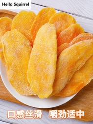 (Quick delivery) Dried mango 500g dried fruit candied fruit