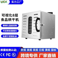 UCK Food Dryer Food Dehydrator Manufacturer OEM Customized Fruit and Vegetable Dehydrator New Model