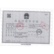 Materia Medica Outline Horse Chestnut Mind Soothing Insomnia Improving Sleep Quality Difference Slee