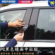 Taoyuan Ready Stock Guangauto Mitsubishi Orande Jinxuan ASX Yige Yishen Modified Special Window PC B