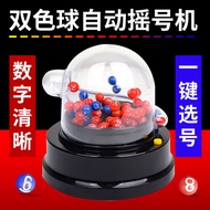 Low Low Price Seckill Two-Color Ball Lotto Lotto Lotto Lotto Lotto Machine Simulator Creative Fortun