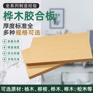 Plywood Factory Direct Sale Multi-Layer E0 Grade All Birch Birch Surface Glue Furniture Board Multi-