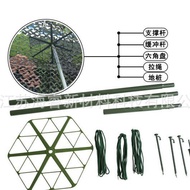 Sturdy Camouflage Net Anti-Aerial Photography Sunshade Net Support Rod Ground Pegs Sunshade Net Camo