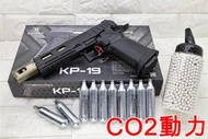 KJ KP19 HI-CAPA 手槍 CO2槍 優惠組C STI 2011 5吋龍 7吋龍 AIRSOFT 生存遊戲